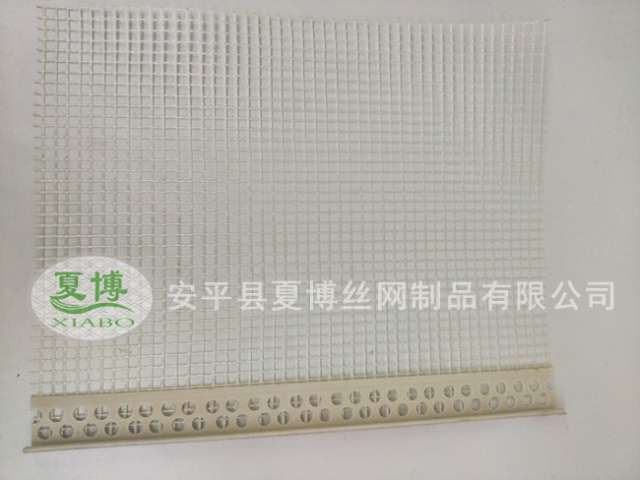 PVC保溫護角網(wǎng)