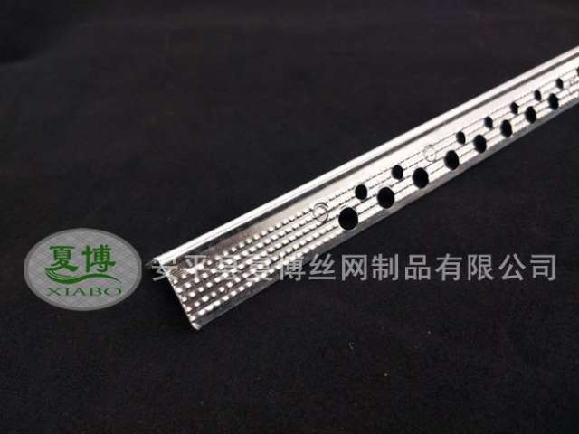 鍍鋅板沖孔護角條