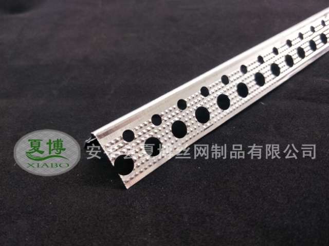 2.5公分樓梯護角